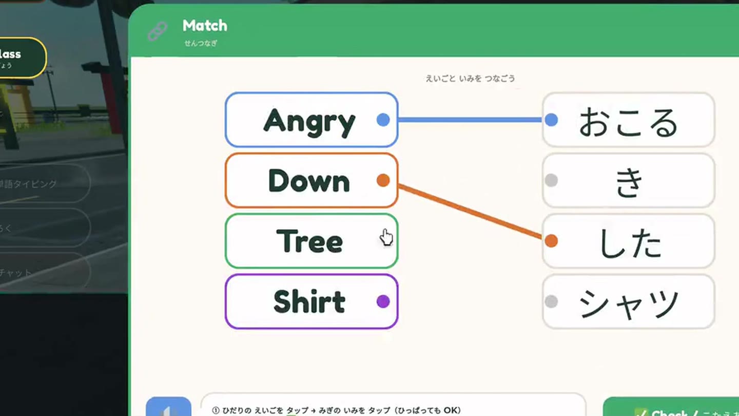英単語と日本語を線でつなぐ画面