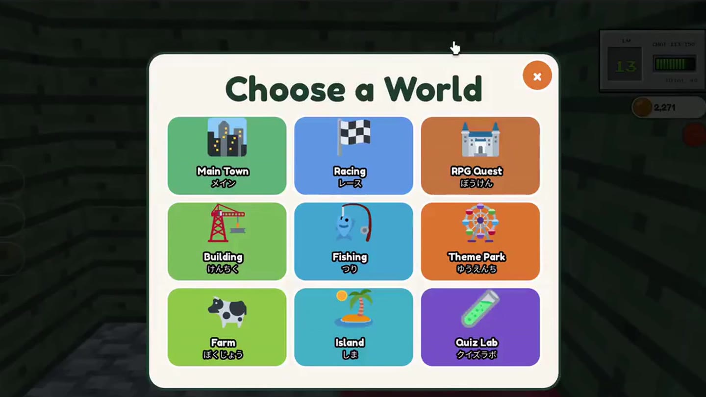 9つのワールドを選ぶ画面